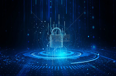 科技安全信息技術背景