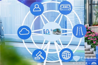 關(guān)于5G技術(shù)與車聯(lián)網(wǎng)的三問(wèn) 對(duì)話宇通車聯(lián)網(wǎng)產(chǎn)品管理負(fù)責(zé)人胡寶寶