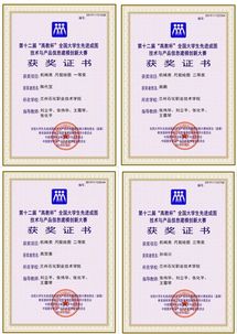 蘭州石化職業(yè)技術學院學子參加第十二屆 高教杯 全國大學生先進成圖技術與產(chǎn)品信息建模創(chuàng)新大賽喜獲佳績