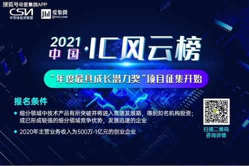 芯翼科技 多方位產品陣列發力nb iot